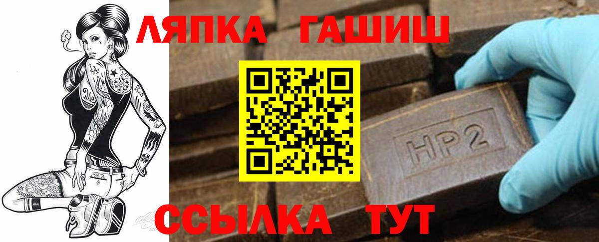 Гашиш 40% ТГК Кемерово
