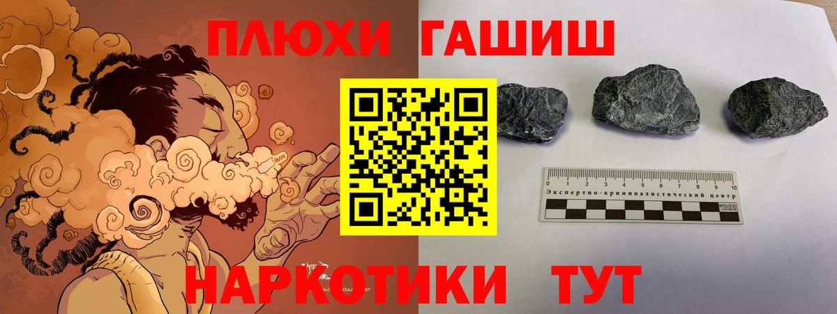Гашиш  купить наркотики цена  Кемерово  ГАШ гарик  Вход с VPN 