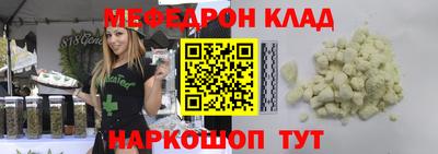 PSILOCYBIN Краснокаменск
