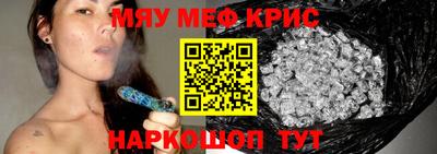 тгк Краснодар