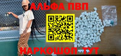 PSILOCYBIN Краснокаменск