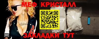 тгк Краснодар