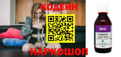 скорость Краснознаменск