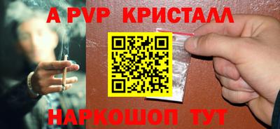 тгк Краснодар