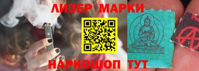 PSILOCYBIN Краснокаменск