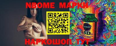 PSILOCYBIN Краснокаменск