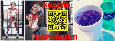 скорость Краснознаменск