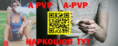 тгк Краснодар