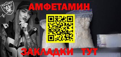 PSILOCYBIN Краснокаменск