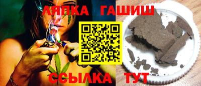 тгк Краснодар