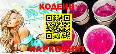 PSILOCYBIN Краснокаменск