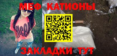 тгк Краснодар