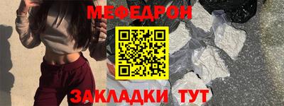 скорость Краснознаменск