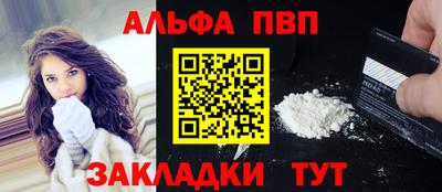тгк Краснодар