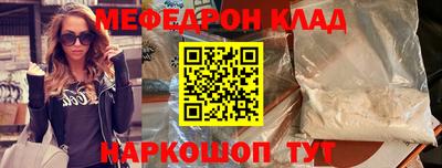 PSILOCYBIN Краснокаменск