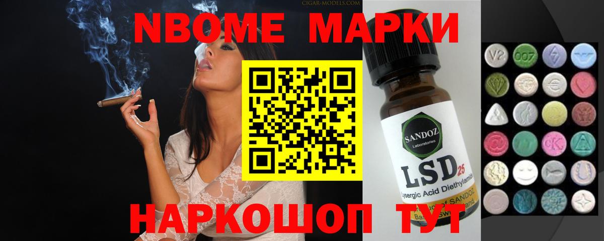 ЛСД экстази кислота Кемерово
