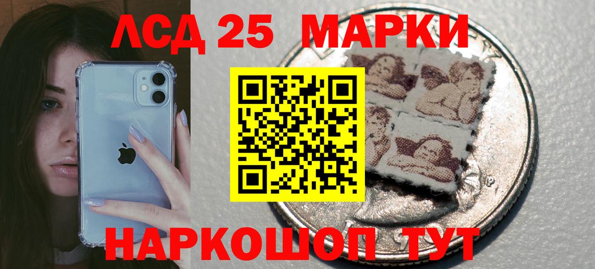 Кемерово  Лсд 25 экстази ecstasy  LSD-25 экстази кислота  Вход с VPN 
