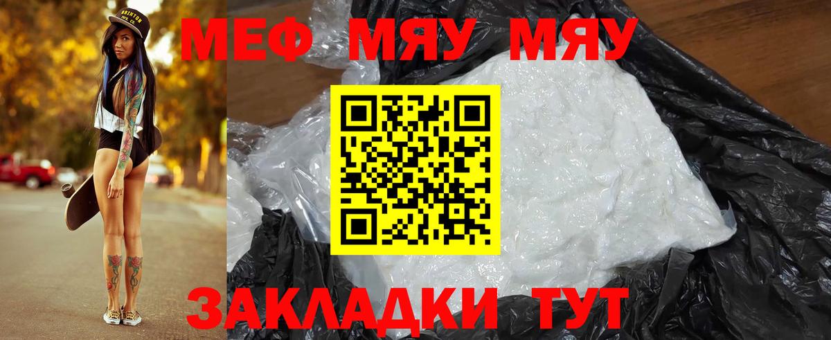 МЕФ Кемерово
