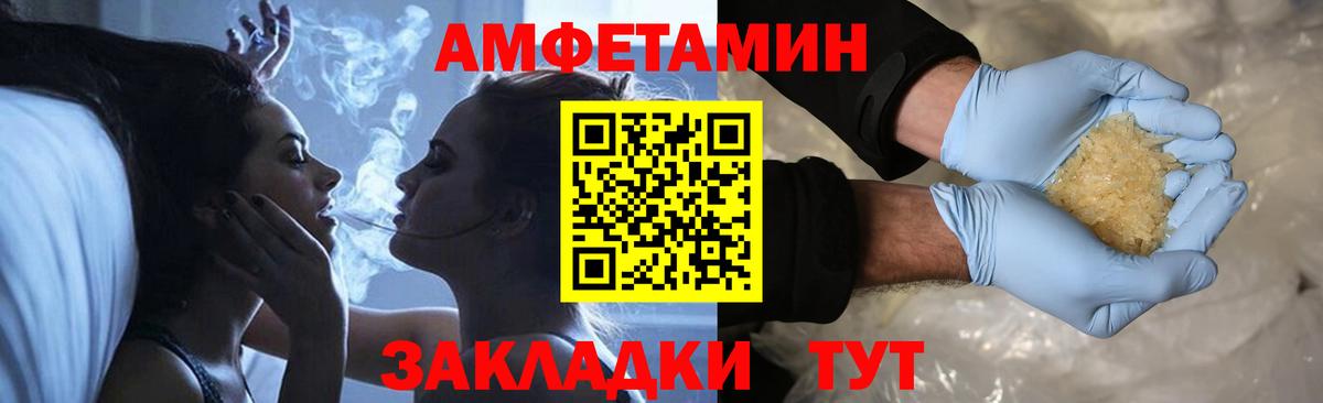 Метамфетамин пудра Кемерово