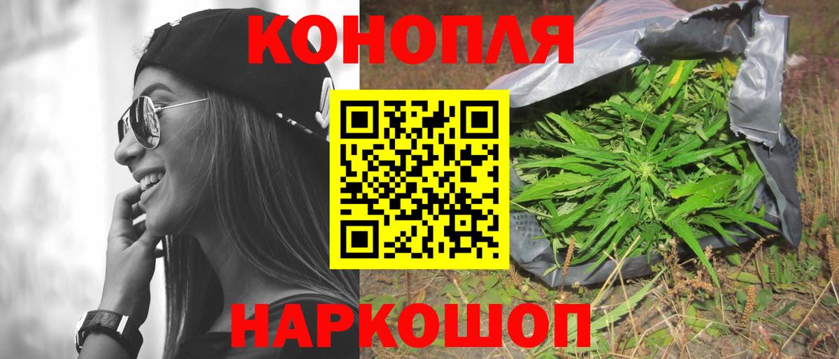 Каннабис ГИДРОПОН Кемерово
