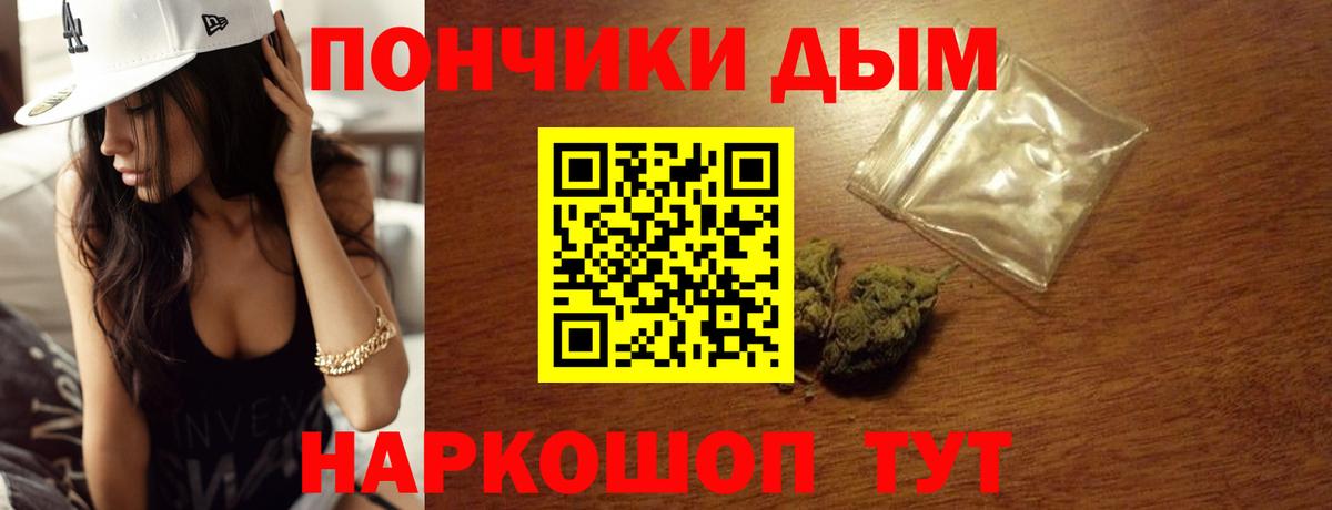 Кемерово  МАРИХУАНА план  Конопля Amnesia  МАРИХУАНА планчик  Вход с VPN 